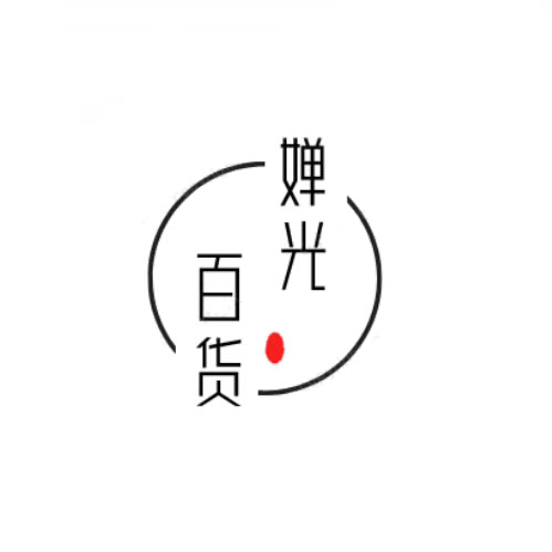 婵光百货app