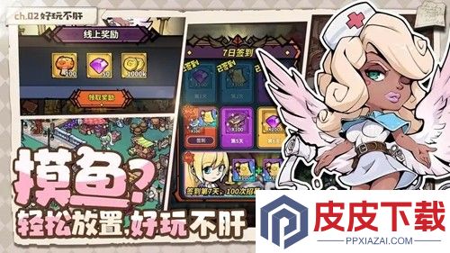佣兵小镇0.1折扣版下载