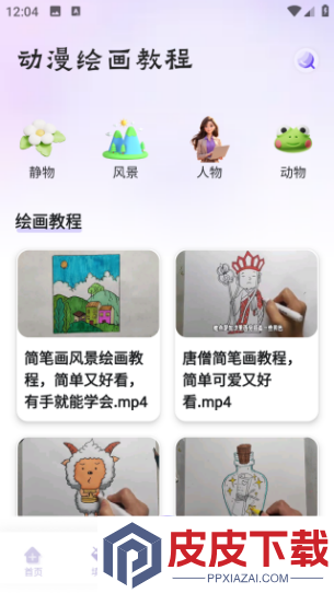 sai2涂色板app破解版下载