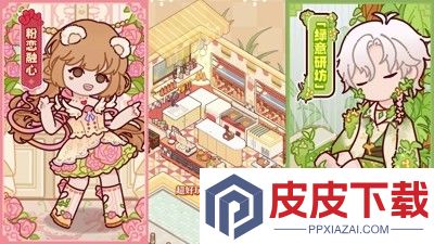 我的休闲时光兑换码最新汇总