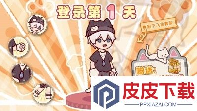 我的休闲时光兑换码最新汇总