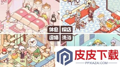 我的休闲时光兑换码最新汇总