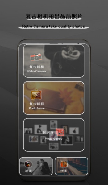 胶片复古相机app