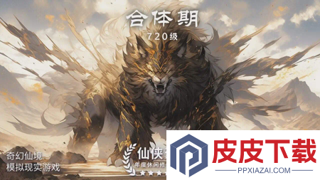 云想之歌礼包码永久有效