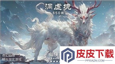 云想之歌礼包码永久有效