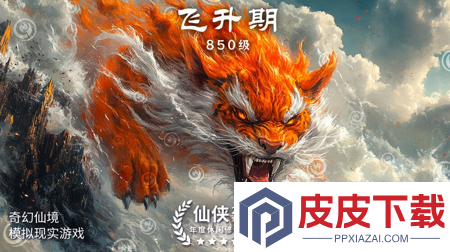 云想之歌礼包码永久有效
