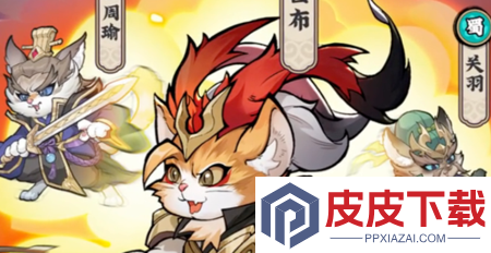 王者守卫战2025最强武将
