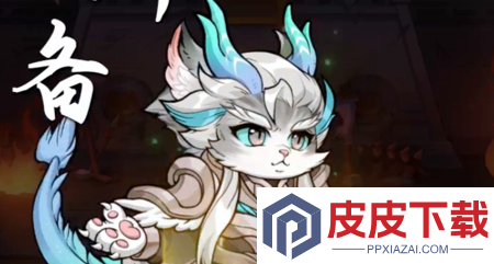 王者守卫战2025最强武将