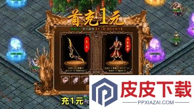 御龙城堡职业推荐