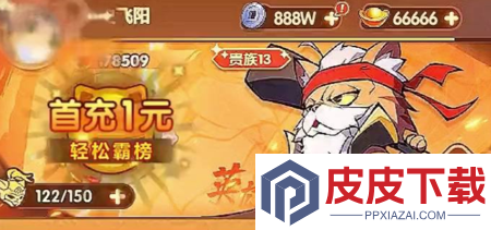 玩偶联盟vip兑换码免费领取