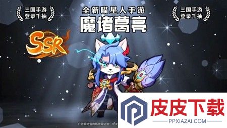 玩偶联盟vip兑换码免费领取