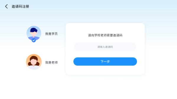 大飞英语app