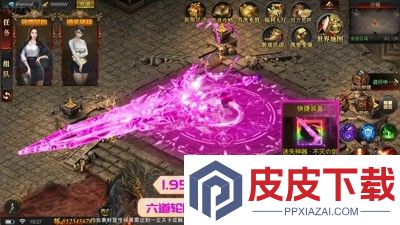 霸业苍穹vip价格表