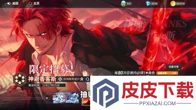 超次元大冒险海上霸主哪几个英雄值得培养