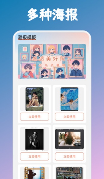 甜心次元壁纸app