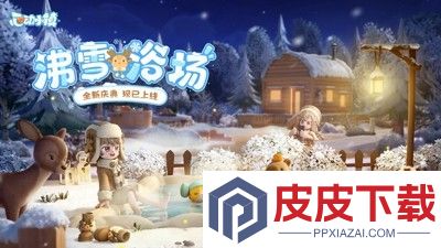 心动小镇兑换码2025大全