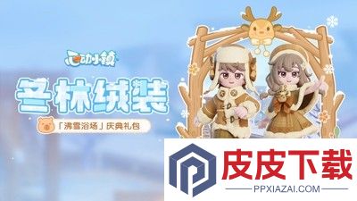 心动小镇兑换码2025大全
