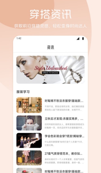 楚盒收纳app