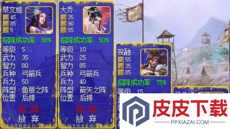 寻将online最强金将