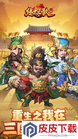 终末之歌兑换码2025年