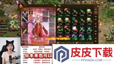 原始征途礼包码2025