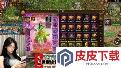 原始征途礼包码2025