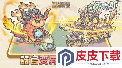最强蜗牛特工攻略表