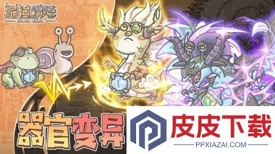 最强蜗牛特工攻略表