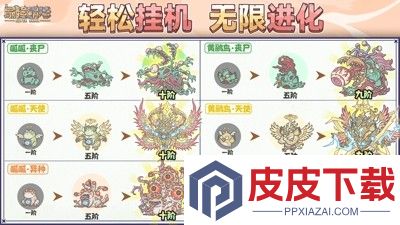 最强蜗牛特工攻略表
