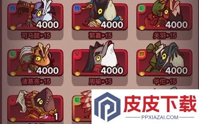 咸鱼之王5600关怎么过 