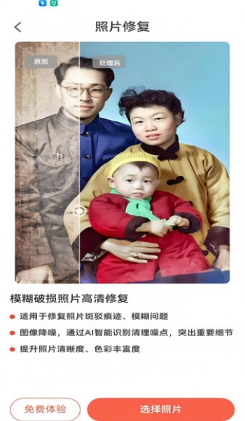 繁花点点消app