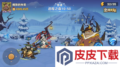 史诗大陆破解版下载