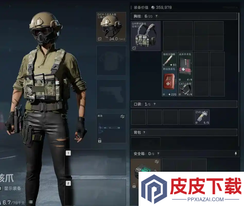 三角洲行动卡战备机密大坝