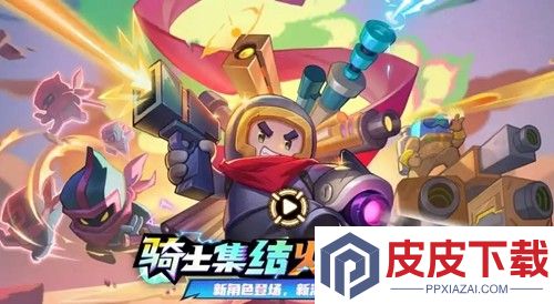 元气骑士兑换码2025年