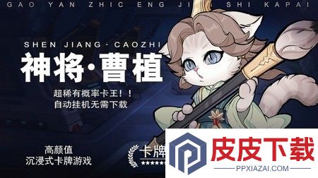 绿洲野兽阵容搭配攻略