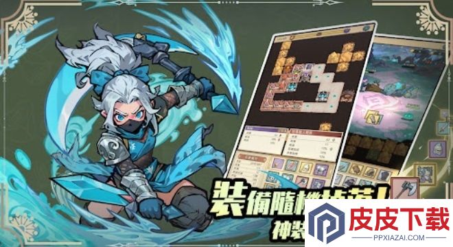 再跑億圈游戏下载
