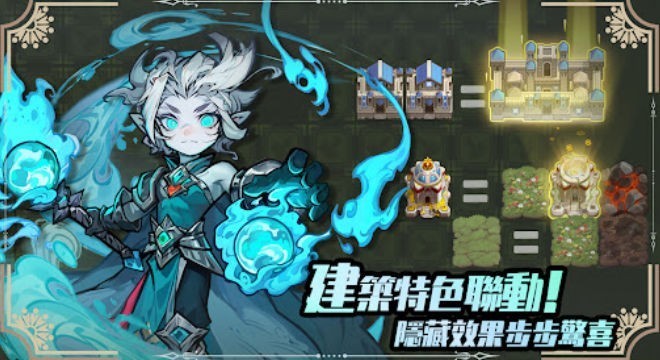 再跑億圈游戏
