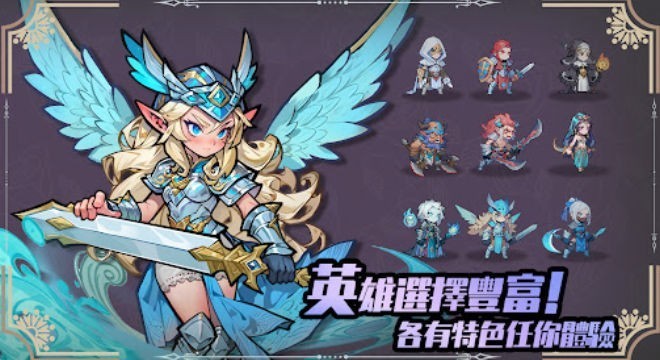 再跑億圈游戏