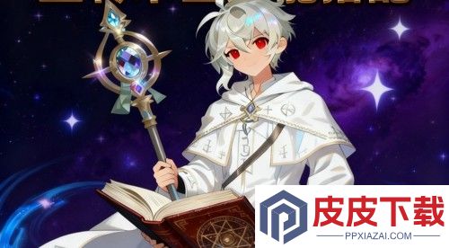 杖剑传说最强伙伴排行榜