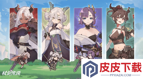杖剑传说最强伙伴排行榜