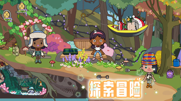 治愈小镇世界游戏