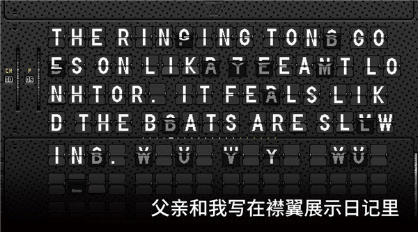 The Wake游戏