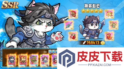猫三国h5兑换码2025全新