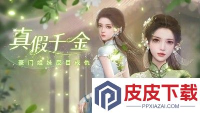 杜拉拉升职记阵容搭配