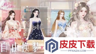 杜拉拉升职记阵容搭配