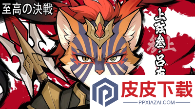 猫狩纪怎么将猫升成彩星