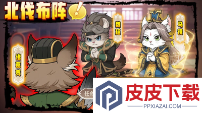 猫狩纪怎么将猫升成彩星