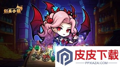 佣兵小镇兑换码最新大全