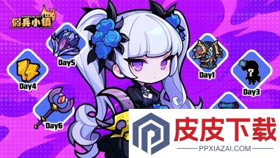 佣兵小镇兑换码最新大全