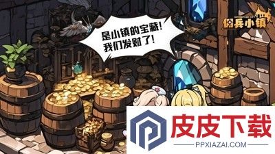 佣兵小镇兑换码最新大全
